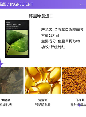 abib舒缓镇定韩国面膜