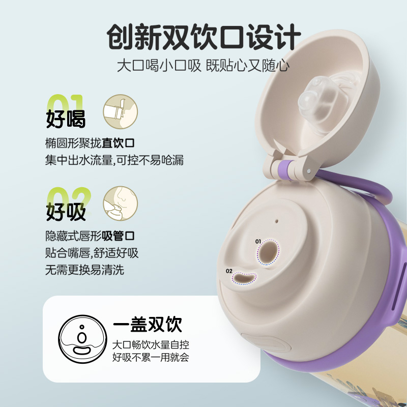Ӫ˫ڶͯppsuˮѧ׶԰Сѧ 500ml78.13Ԫȯ