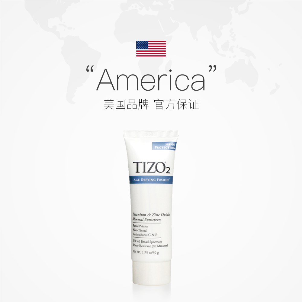 SPF40 mL 50g50g TIZOTIZO2 ºÅÈá½¹·ÀÉ¹ËØÑÕ˪ ÎÞÉ«¿î SPF40 mL 50g50g TIZOTIZO2 ºÅÈá½¹·ÀÉ¹ËØÑÕ˪ ÎÞÉ«¿î