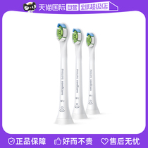 (self-employed) (gift) Philips electric toothbrush head HX6073 67 per case 3 clothes