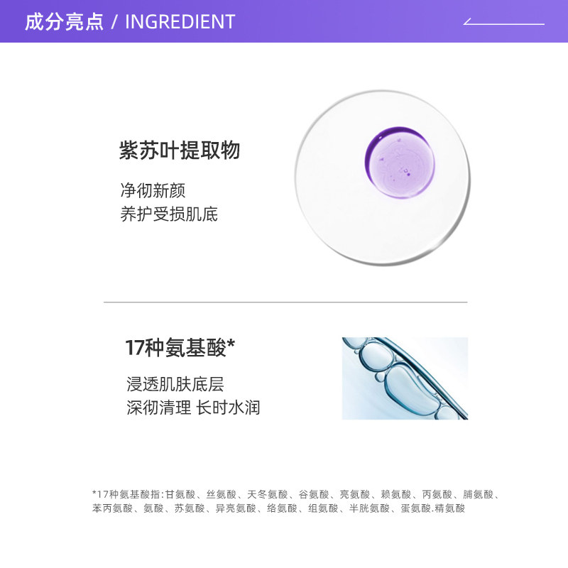  天猫国际自营全球超级店洁面