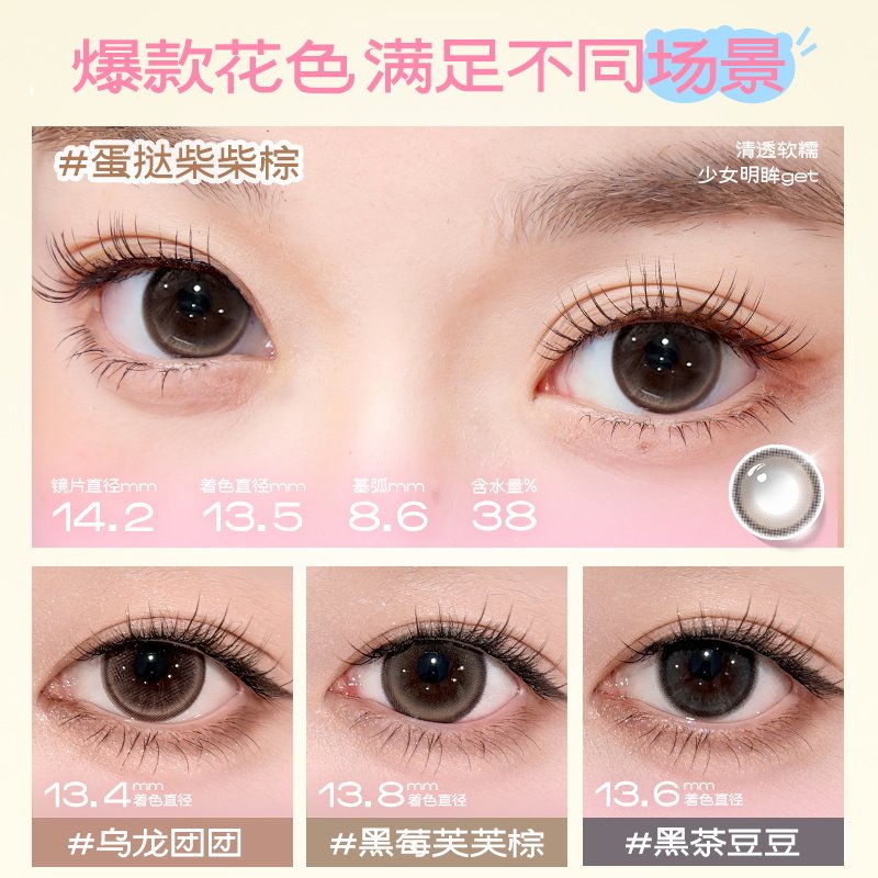 商品详情图片