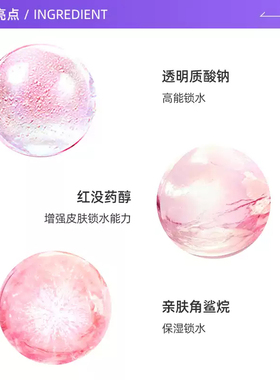 【自营】Lancome/兰蔻水份缘凝源舒缓乳霜大粉水柔肤水乳面霜