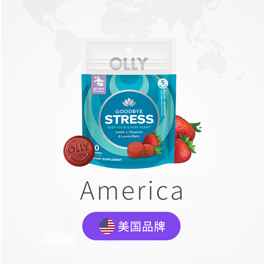【自营】OLLY舒压stress茶氨酸GABA软糖10粒【临期2026年4月】
