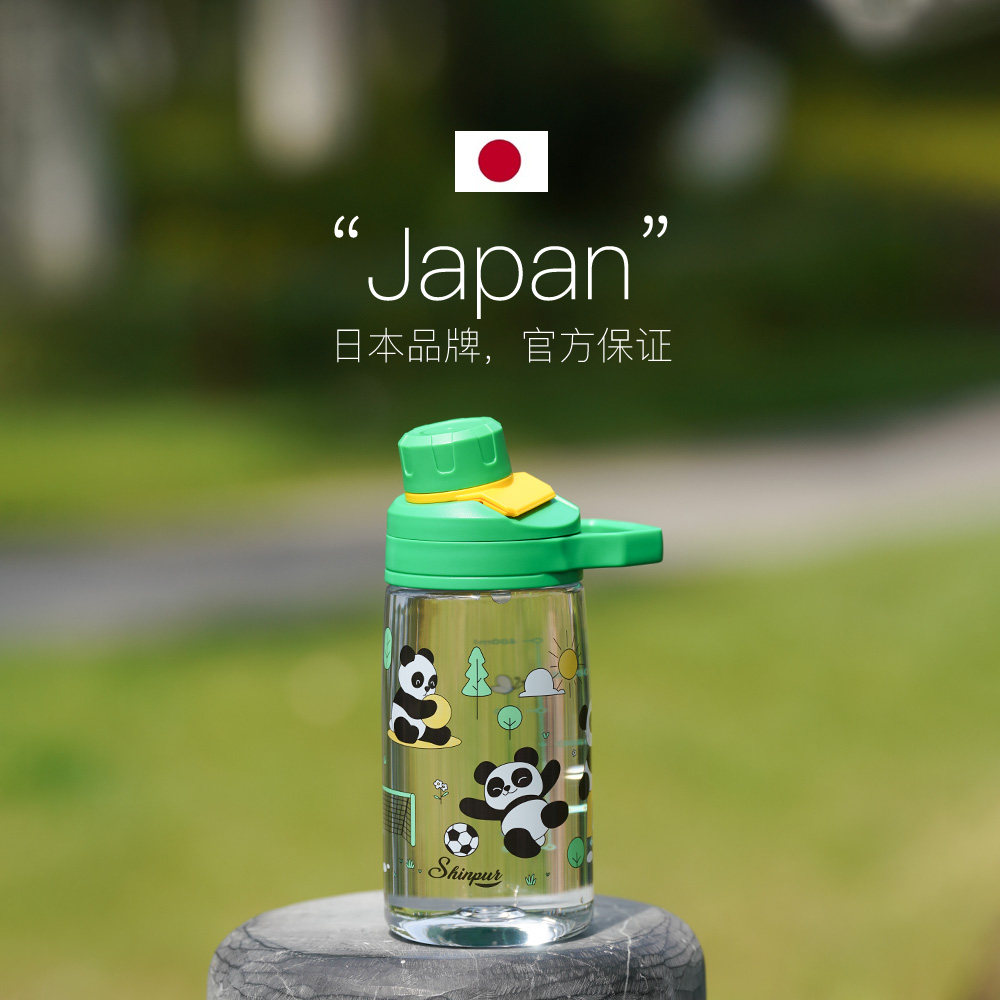 【自营】象普夏儿童随手杯学生专用上学水壶男孩便携直饮杯tritan,淘宝优惠券,粉丝福利购,淘宝优惠卷