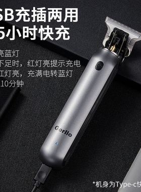 德国理发器电推剪家用自助剃光头