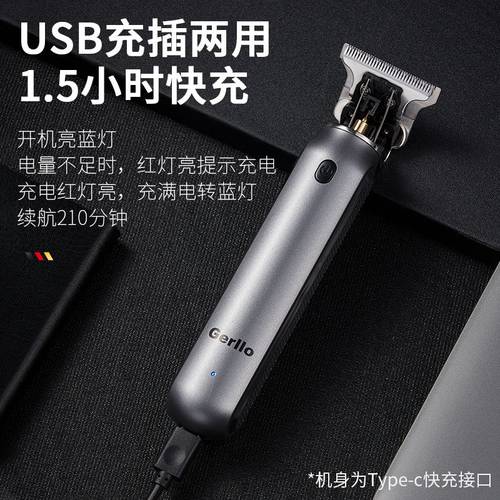 【自营】德国理发器电推剪家用自助剃光头专用神器油头雕刻刀推子 - 图1