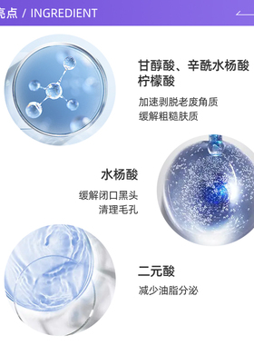自营SKINCEUTICALS/修丽可控油