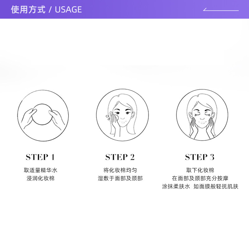 【自营】CPB/肌肤之钥钻光精华水湿润清爽肤水化妆水保湿滋润补水,淘宝优惠券,粉丝福利购,淘宝优惠卷