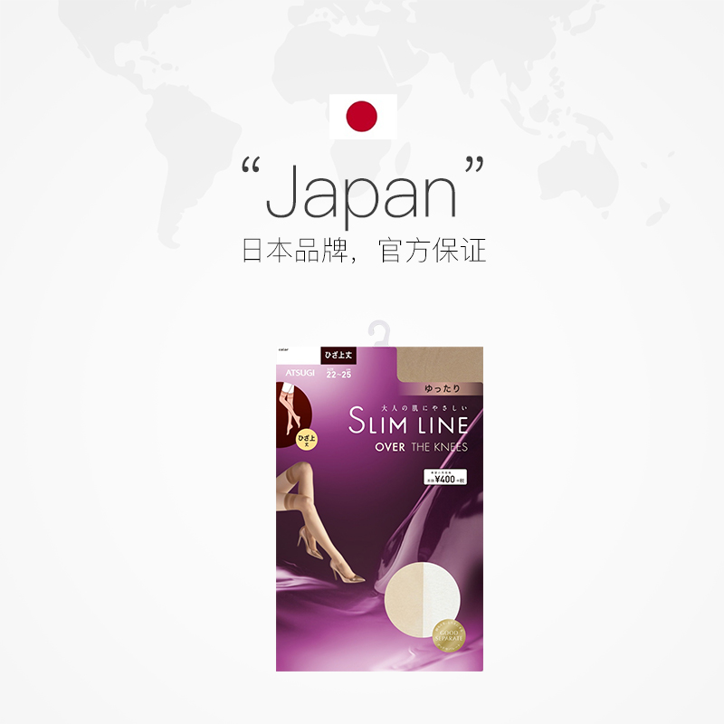 【自营】ATSUGI/厚木春夏包芯丝薄款中筒袜 长筒袜短丝袜袜子保暖 - 图2