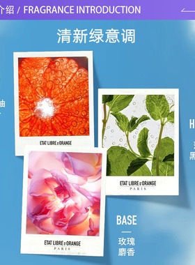 【自营】【礼盒】解放橘郡香水你或像你的人浓香水持久留香送礼女