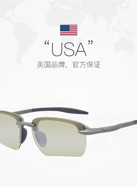 MauiJim/茂宜睛无框多边形太阳镜