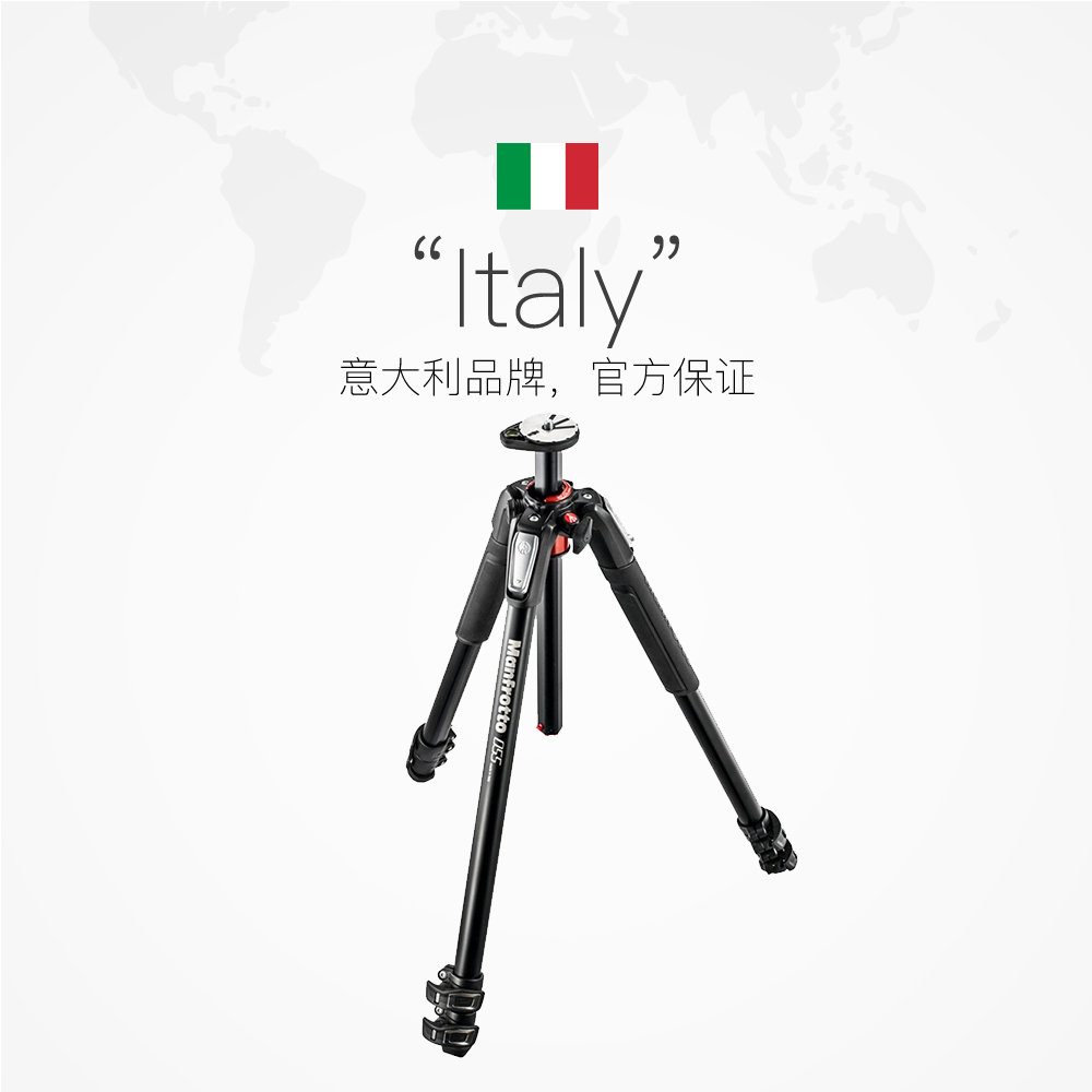 【自营】Manfrotto/ 曼富图MT055XPRO3单反相机稳定铝合金三节专业三脚架云台坚固耐磨中轴横置摄影摄像支架 - 图2