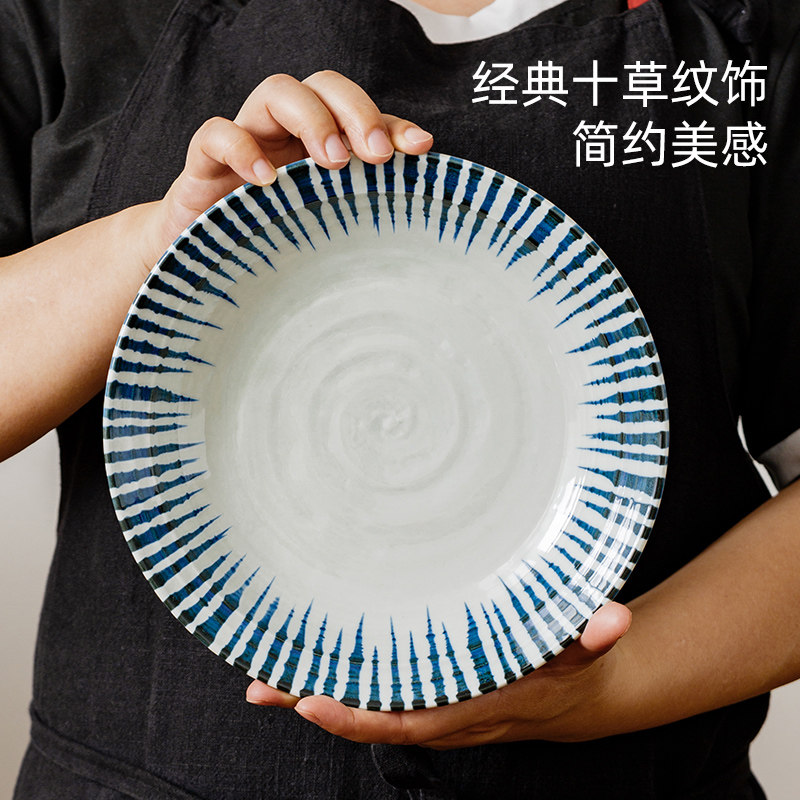 【自营】光峰日本进口千段十草陶瓷碗碟盘牛排果盘沙拉面汤饭碗