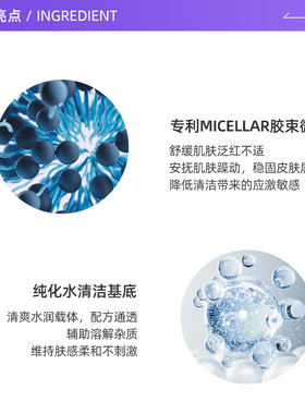 Bioderma/贝德玛卸妆水500ml多效洁肤液温和清洁