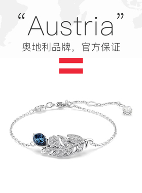 【自营】Swarovski/施华洛世奇原创设计男女同款百搭手链5730359