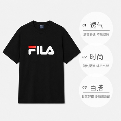 【自营】FILA斐乐 字母大小LOGO印花多巴胺黑白色短袖T恤