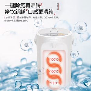 【自营】松下恒温电热水瓶智能家用除氯全自动保温烧水壶EK3000