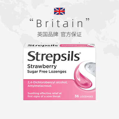 【自营】Strepsils使立消润喉糖无糖草莓润嗓【效期到28年5月】
