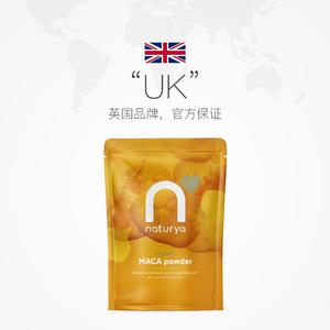 【自营】英国Naturya有机玛卡秘鲁玛咖粉无添加无糖增强能量无麸