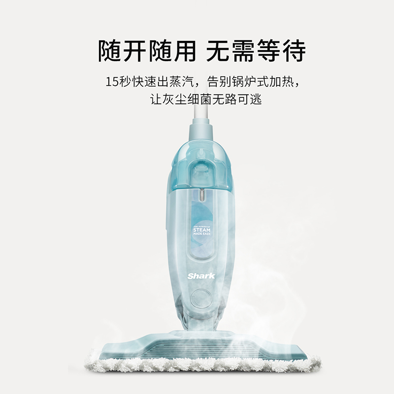 天猫国际进口超市国内现货SHARK蒸汽拖把M01鲨客高温除菌家用清洁手持替换电动拖把3