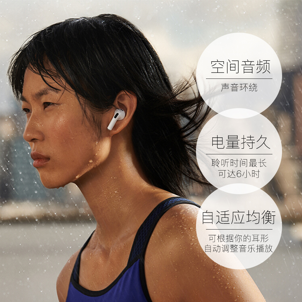 【自营】Apple AirPods3 配MagSafe无线充电盒 耳机全国联保 E73 - 图3