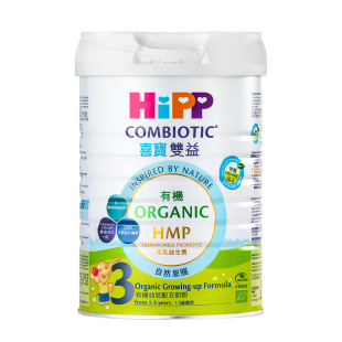 【自营】港版HiPP喜宝HMP有机双益幼儿成长奶粉3段罐装 德国进口
