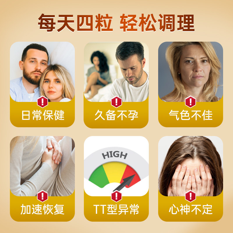  天猫国际健研馆叶酸