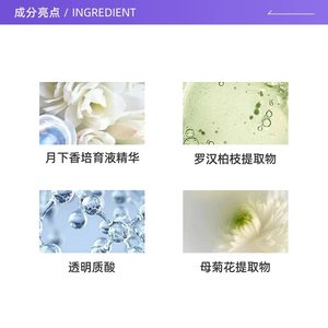 【自营】SOFINA苏菲娜妆前乳防晒霜匀亮白皙控油25ml