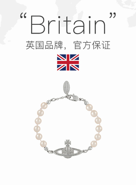 【自营】VIVIENNE WESTWOOD/西太后 时尚土星造型串珠设计手链