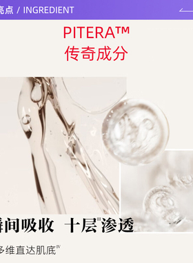 【自营】【礼盒】SK-II旅行套装护肤品眼霜洁面精华露神仙水sk2