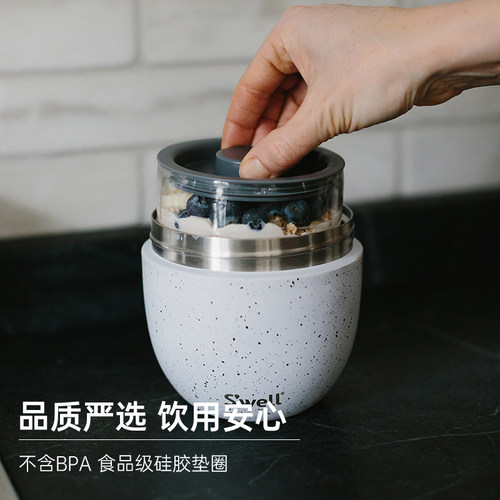 【自营】Swell-酸奶碗保温饭盒高端颜值3层不锈钢超模碗套装内胆 - 图3