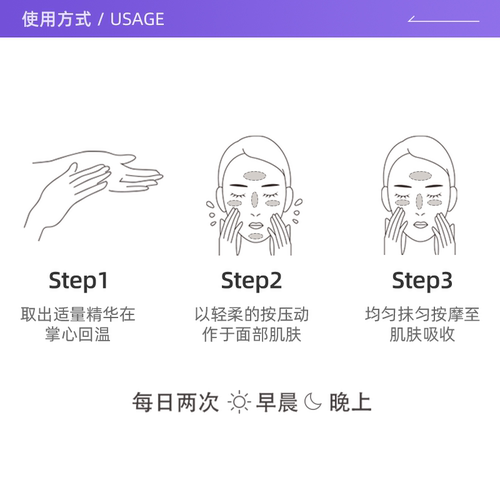 【自营】Dior/迪奥花秘瑰萃玫瑰微凝珠焕活精华10ml - 图2