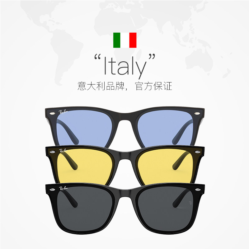 【自营】rayban x刘雨昕方形太阳镜 天猫国际自营时尚范太阳眼镜