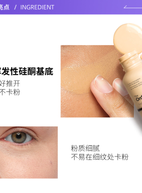【自营】The Ordinary粉底液油皮干皮轻薄不卡粉自然持妆久30ml