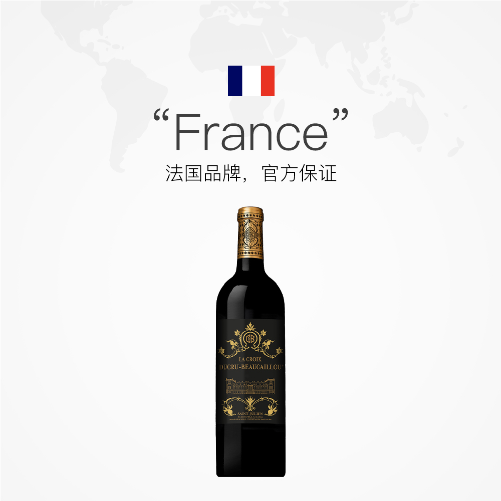 【自营】法国波尔多二级庄宝嘉龙副牌干红葡萄酒2021Beaucaillou