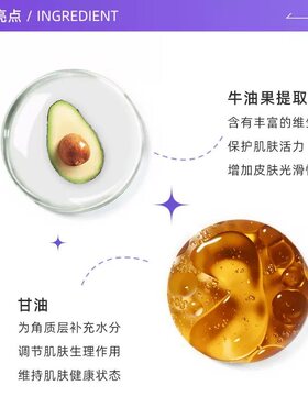 【自营】黛珂牛油果乳液150ml滋润软肌补水保湿控油舒缓控油修护