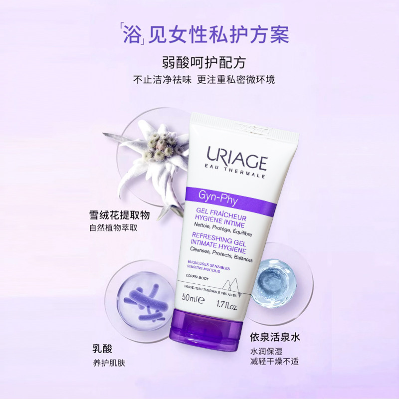 【自营】依泉女性私处洗液旅行装清洁私密处洗液护理液官方正品,淘宝优惠券,粉丝福利购,淘宝优惠卷