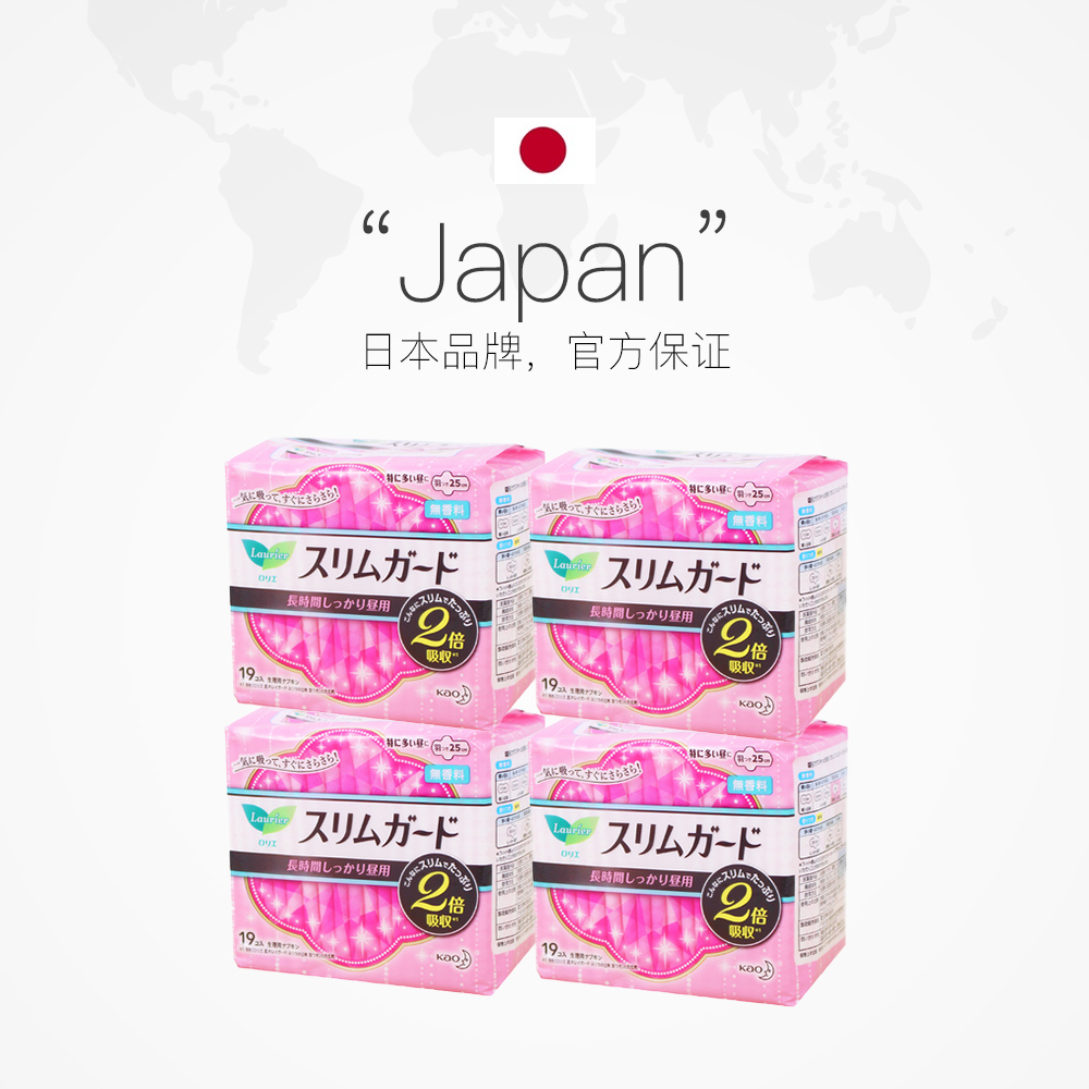 天猫国际进口超市【直营】KAO/花王日本进口乐而雅瞬吸超薄日用卫生巾25CM19片4包2