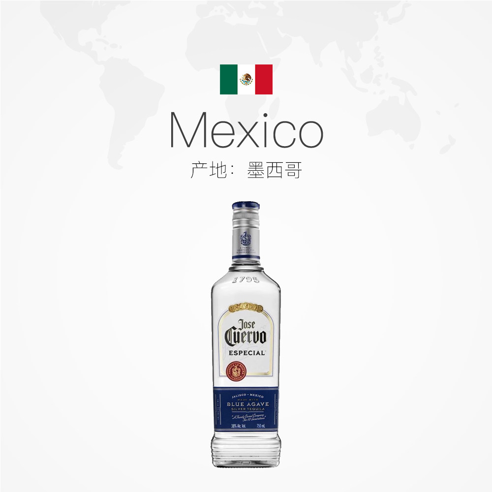 【自营】墨西哥豪帅金/银快活龙舌兰750ml特基拉鸡尾酒调酒基酒,淘宝优惠券,粉丝福利购,淘宝优惠卷