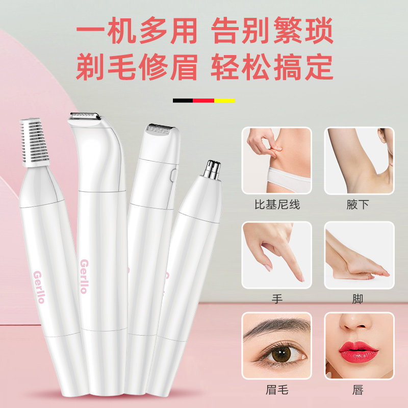 ��Ӫ �¹��綯��ë�� ��ë�� Ůʿ˽���޼� Ҹë�� ��ɫ 129.99Ԫ+1.63Ԫ�Խ��