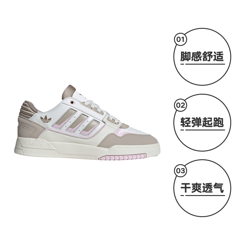 【自营】Adidas阿迪达斯三叶草DROP STEP中性运动休闲鞋IG4338-图0