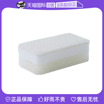 (self-employment) (gift link do not single beat) Crane family print Baise cleaning sponge for cleaning sponge