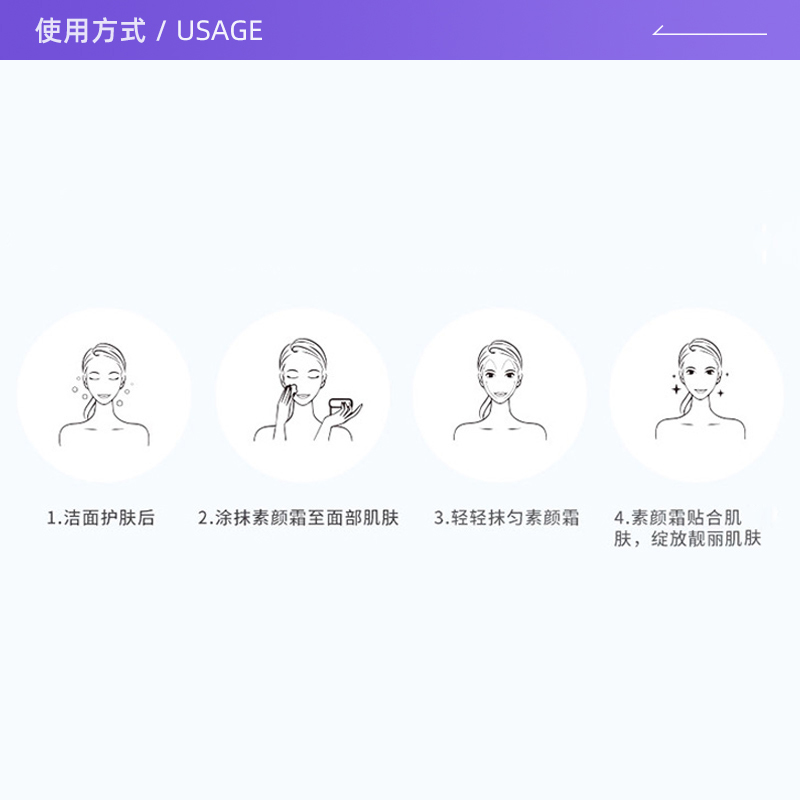 eaoron澳容素颜霜50ml懒人面霜裸妆女男遮瑕补水保湿滋润