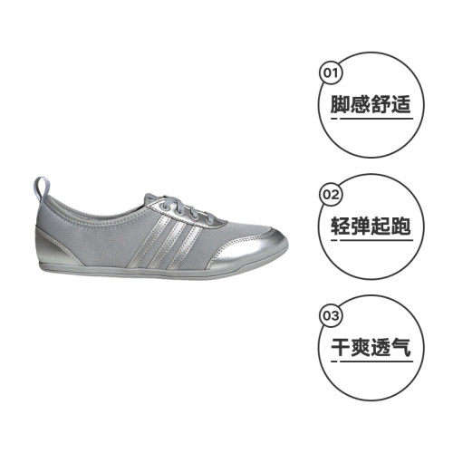 【自营】Adidas阿迪达斯女鞋子时尚舒适百搭款休闲运动鞋JR7319 - 图0