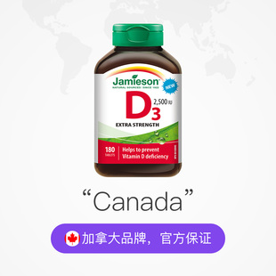 Jamieson健美生维生素D3 2500IU 180片