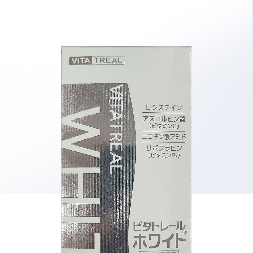 【自营】日本进口vita美白丸180粒 天猫国际健研馆国际维矿物质药品