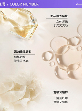 【自营】华伦天奴水光气垫粉底液12gLN2防晒补妆控油保湿送礼袋