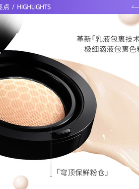 【自营】MAC/魅可全新24H卷王气垫粉底液油皮遮瑕持久服帖礼物