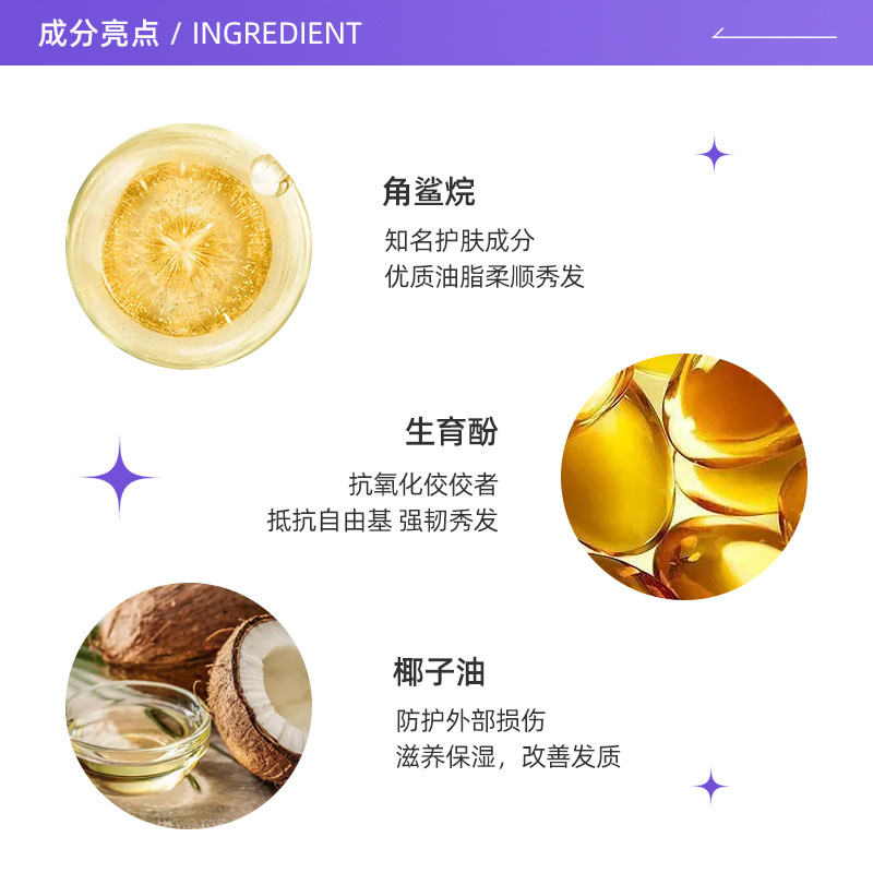 【自营】欧莱雅奇焕润发精油30ml小样旅行装小金瓶烫染发质修护,淘宝优惠券,粉丝福利购,淘宝优惠卷